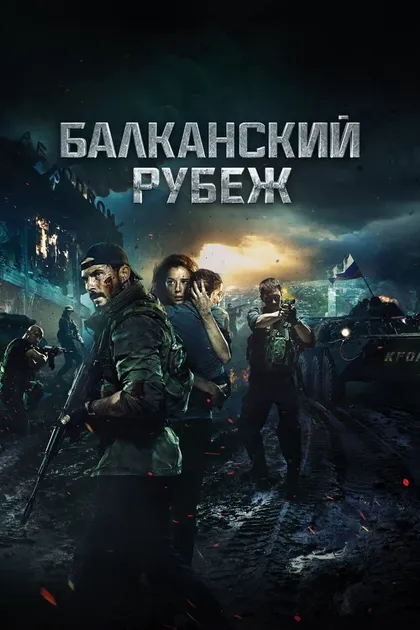 Иван Михаилович