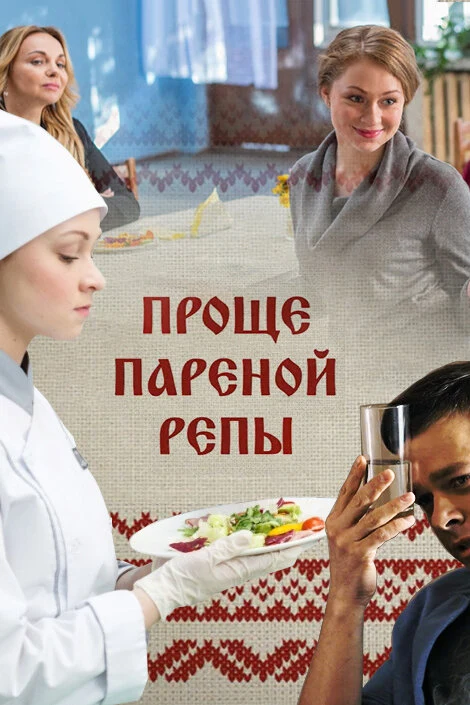Ольга Фёдорова
