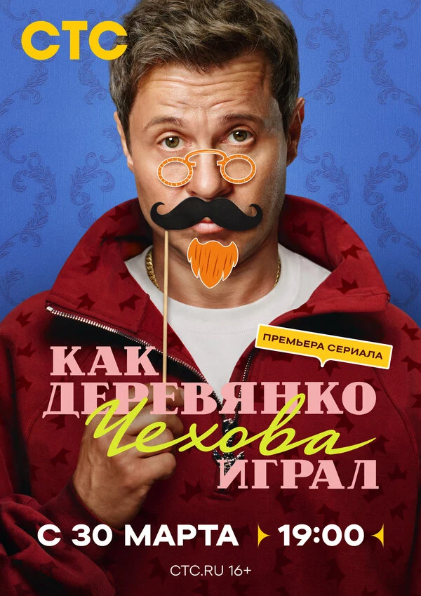 Алексей Базанов