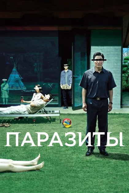 Ким Джон-у