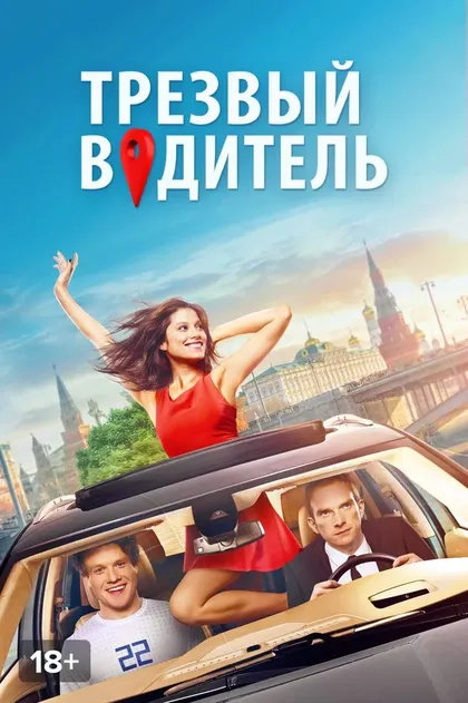 Владимир Терещенко