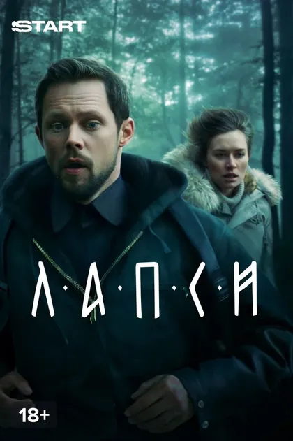 Владимир Чуприков