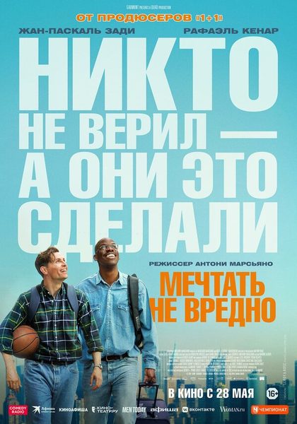 Джош Касобон
