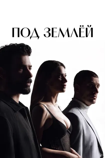 Эмир Бендерлиоглу