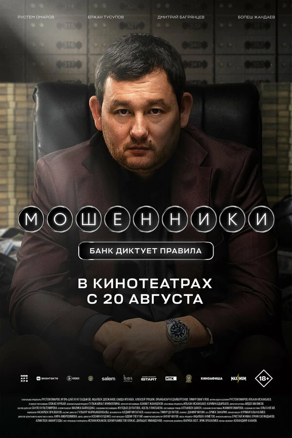 Дмитрий Багрянцев