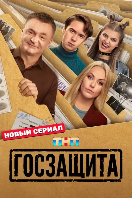 Андрей Курносов