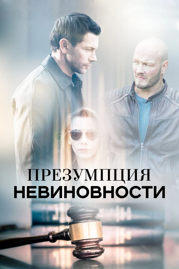 Даниил Спиваковский