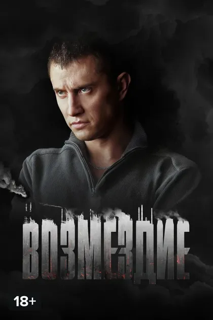 Александр Клюквин