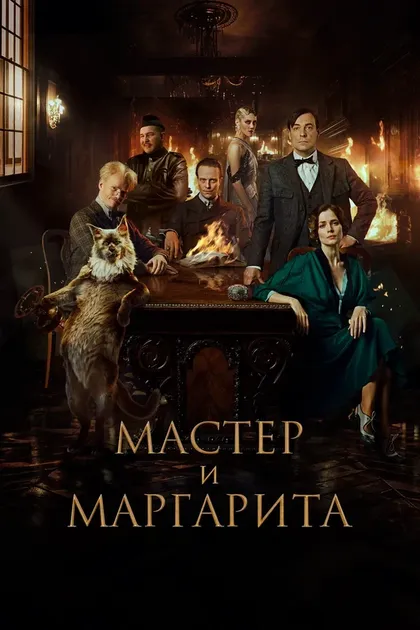 Анна Вартанова