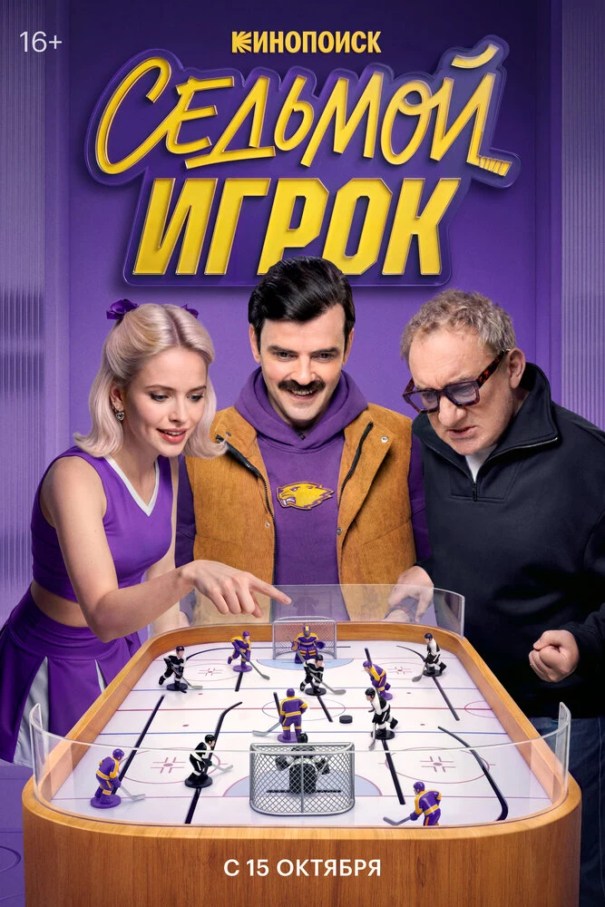 Михаил Сотников