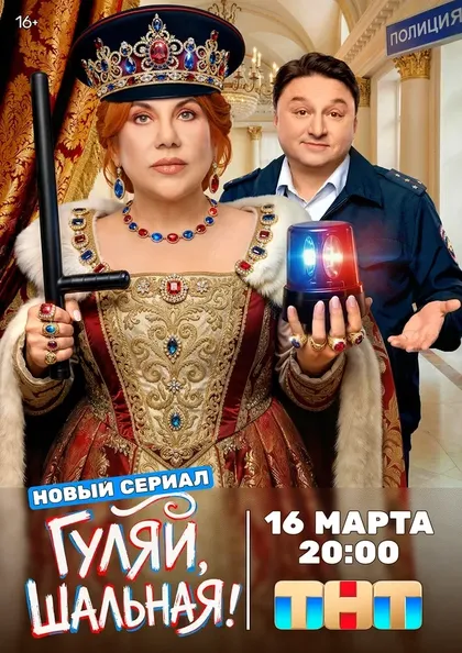 Максим Киселев
