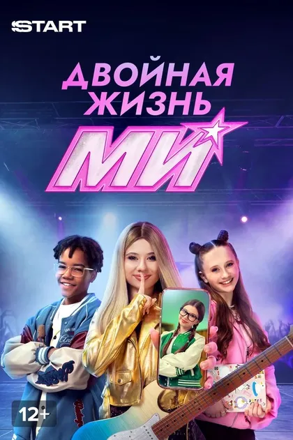 Андрей Пынзару