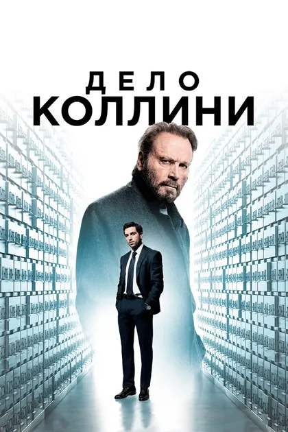 Джем Султан Унган