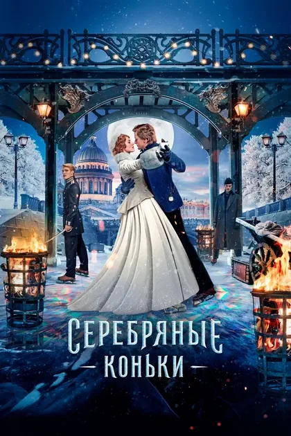 Артем Лещик