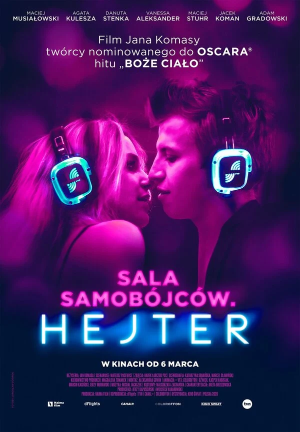 Ванесса Александр