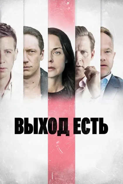 Эйстейн Карлсен