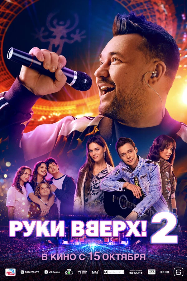 Влад Прохоров