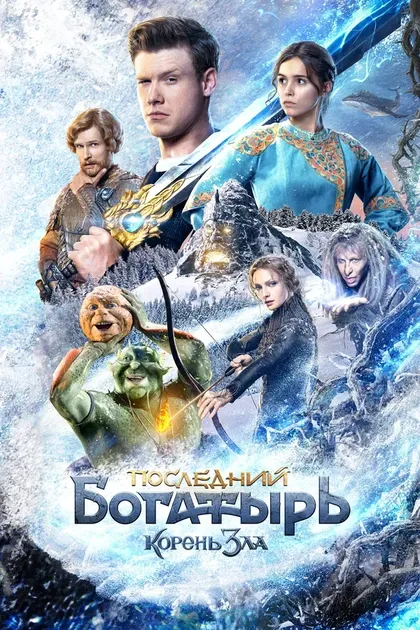 Юрий Касмынин