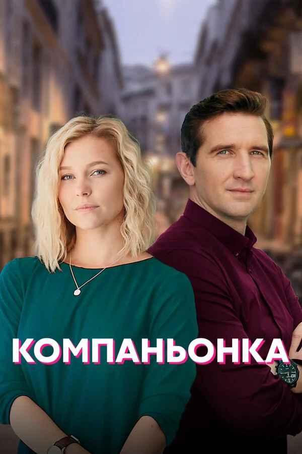 Валентина Ищенко