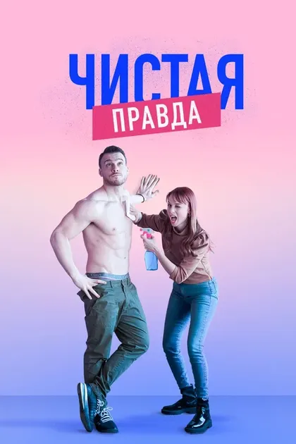 Нильпери Шахинкая