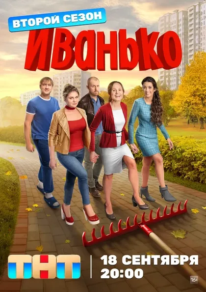 Михаил Рахлин