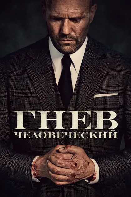 Фиби Фарнэм