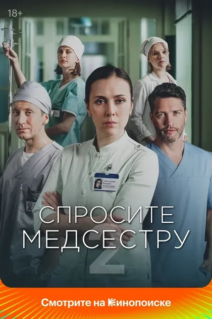 Илья Шакунов
