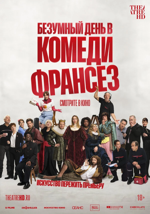 Франсуаз Жиллар