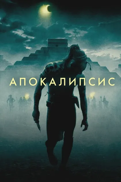 Израэл Контрерас