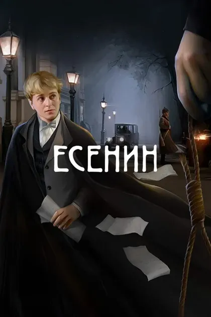Олег Лопухов