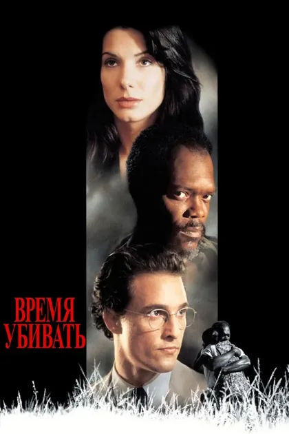 Марк В. Джонсон