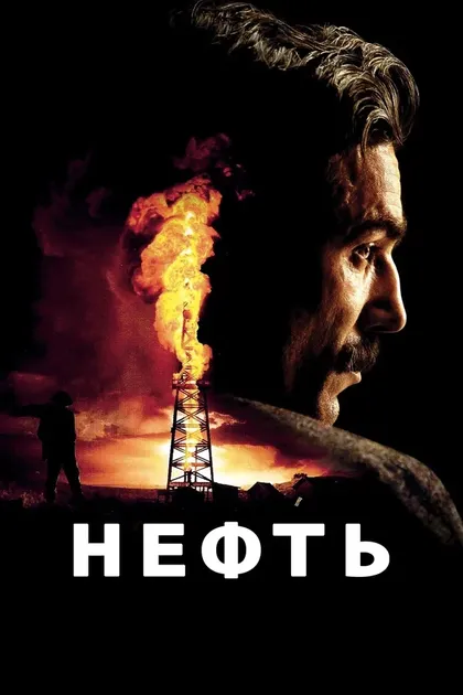 Эмбер Робертс