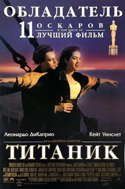Билли Зейн