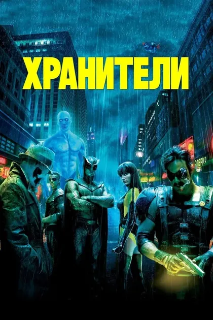 Дэн Пэйн