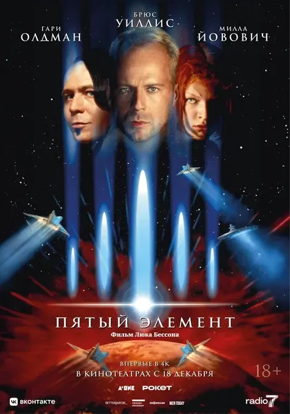 Матьё Кассовиц