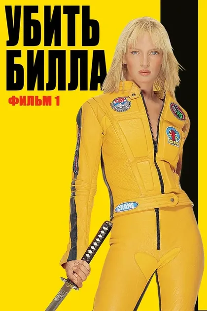 Юки Кадзамацури