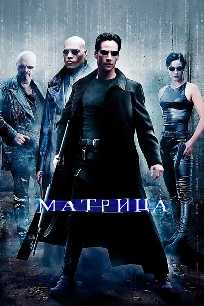 Белинда МакКлори