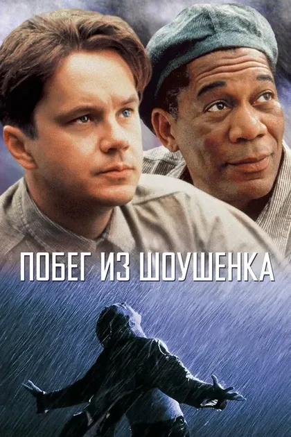 В. Дж. Фостер