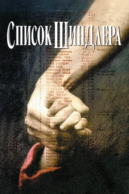 Беата Дескур