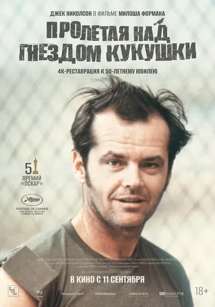 Сол Заенц