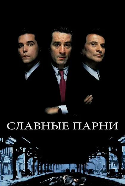 Джули Гарфилд