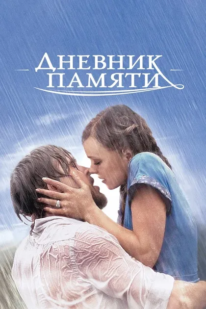 Каллен Мосс