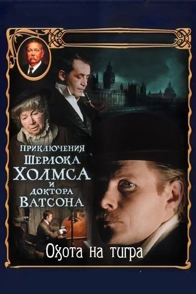 Виталий Соломин