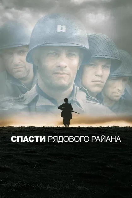 Иэн Портер