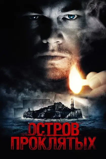 Джилл Ларсон
