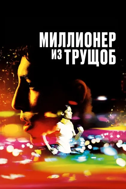 Лавлин Тандан