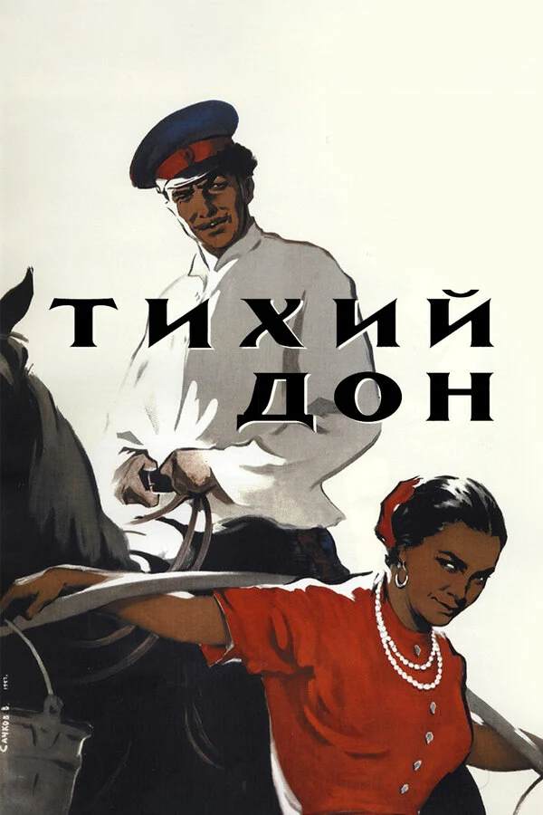 Борис Муравьев
