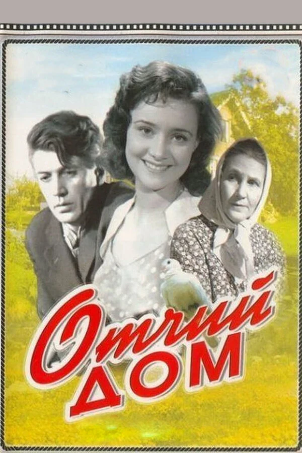 Николай Новлянский