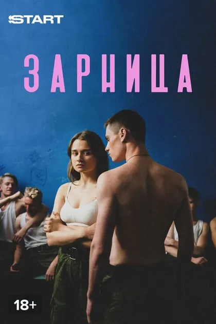 Алёна Шевченко