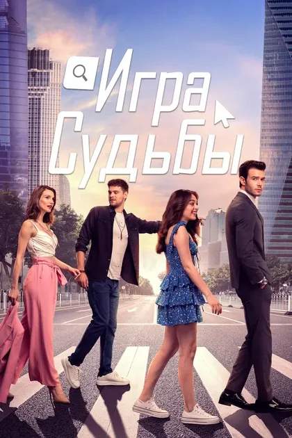 Тугба Чом